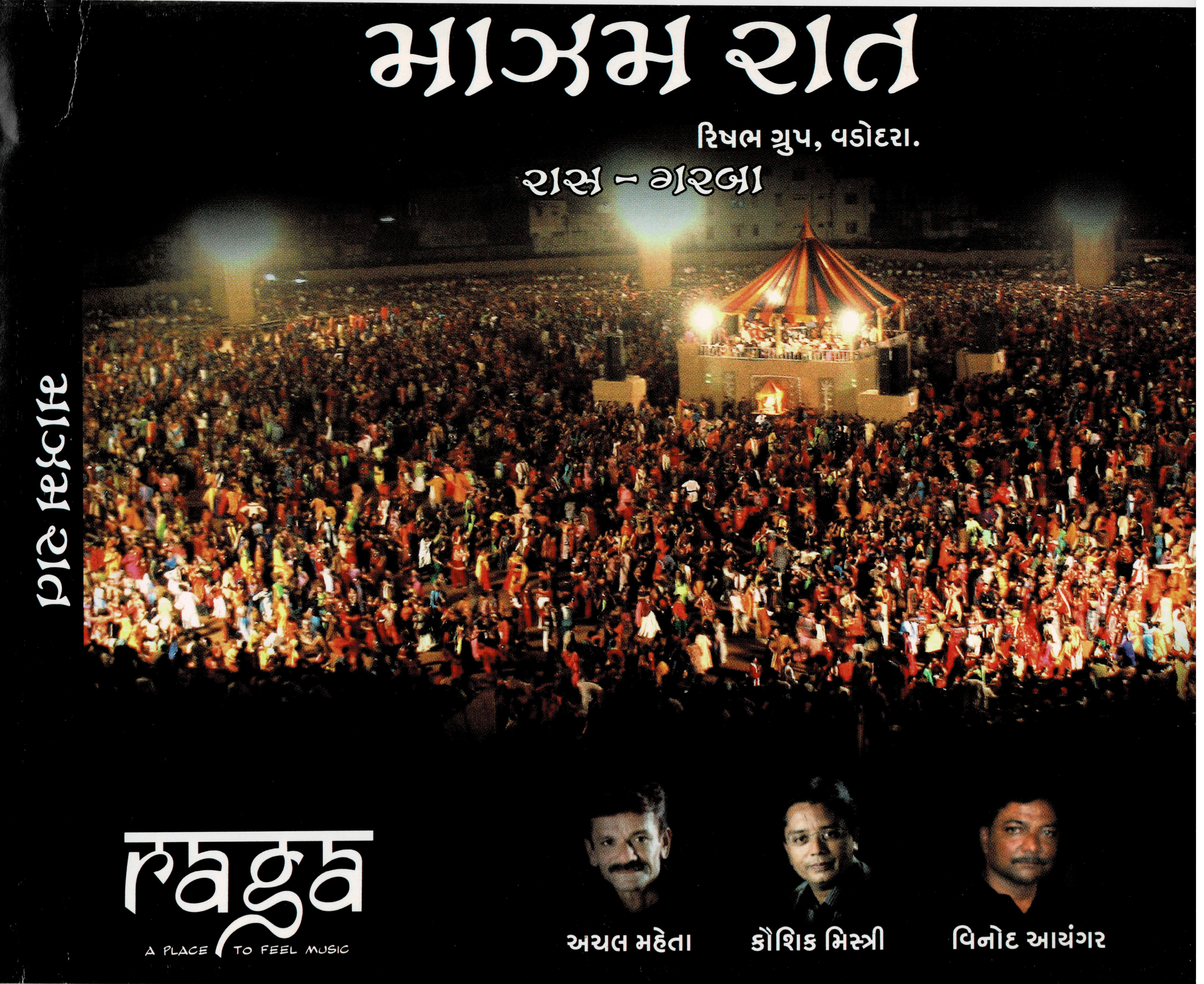 Mazam Raat